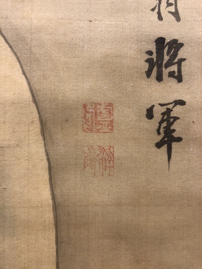掛軸 青晁 鮎 木箱 風景 水 川 魚 緑 葉