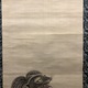 原在中 龍虎図 12