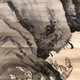 原在中 龍虎図 18