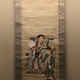 高嵩谷 諸葛孔明 2