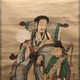高嵩谷 諸葛孔明 5
