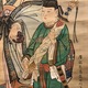 高嵩谷 諸葛孔明 8