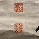 福沢諭吉 独立自尊是修身 3