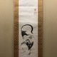 伊藤若冲 鶏図 2