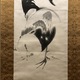 伊藤若冲 鶏図 6