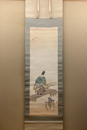 木村武山 八橋
