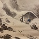 川村曼舟 渓山飄雪 11