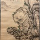 福田半香 秋景山水図 5