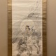 岸竹堂 獅子文殊図 2