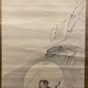 岸竹堂 獅子文殊図 4