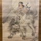 岸竹堂 獅子文殊図 6