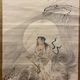岸竹堂 獅子文殊図 5