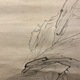 岸竹堂 獅子文殊図 7