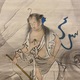 岸竹堂 獅子文殊図 8