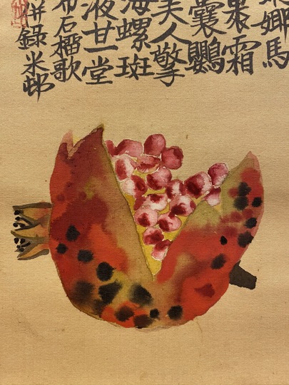 菊花 掛軸 田中香石 - 絵画