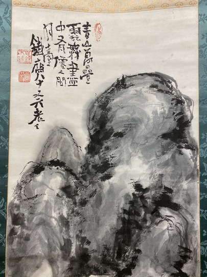 富岡鉄斎 水墨仙居図｜古美術・掛け軸の販売・買取・鑑定-松本松栄堂
