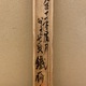 富岡鉄斎 水墨仙居図 15