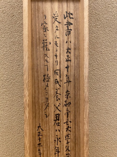 掛け軸 高砂図 松竹梅鶴亀 秋湖 落款あり 縁起物 開運 長寿 中山秋湖 掛け軸 高砂図 松竹梅鶴亀 秋湖 落款あり 縁起物 開運 長寿 中山