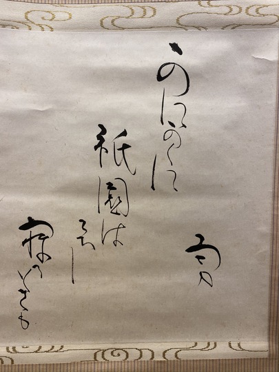 掛け軸 井上正夫 柿 紙本 希少 軸装 茶道具 掛軸 美品 です。 Yahoo!オークション -「落款印」(掛軸) (書)の落札相場・落札価格
