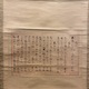 正岡子規 原稿 2