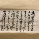 新島襄 柴原宗助宛書簡 4