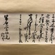 新島襄 柴原宗助宛書簡 5