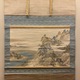 狩野永岳 漁邨夕照図 1