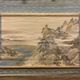 狩野永岳 漁邨夕照図 2