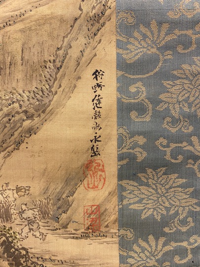 狩野永岳 漁邨夕照図｜古美術・掛け軸の販売・買取・鑑定-松本松栄堂