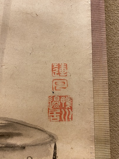 大田垣蓮月 煎茶画賛｜古美術・掛け軸の販売・買取・鑑定-松本松栄堂