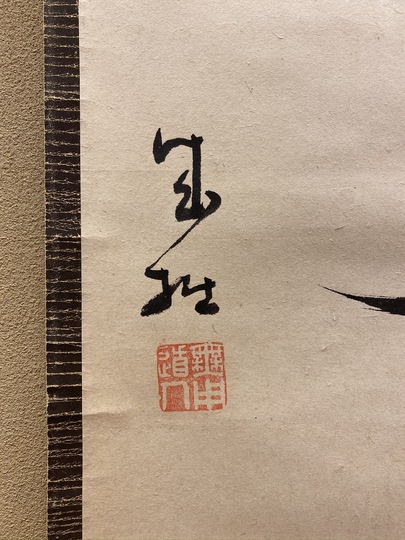 超稀少本】リボン刺繍 周田松枝 アルス婦人叢書 大正１４年発行 手芸本 趣味・スポーツ・実用