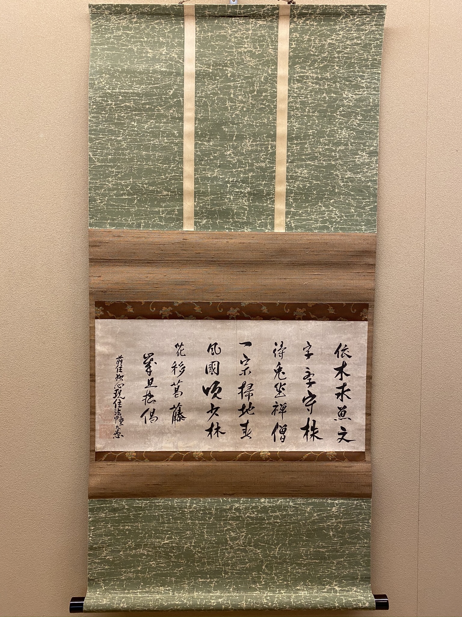 【真作】掛軸　無落款　書　逸品　O104 真作】掛軸 無落款 書 逸品 O104 - メルカリ