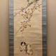 渡辺省亭 桜樹狗児 2