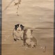 渡辺省亭 桜樹狗児 6