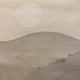 梥本一洋 江口 8