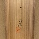 梥本一洋 江口 13