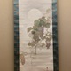 木村武山 月夜 2