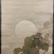木村武山 月夜 4