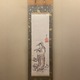 河鍋暁斎 見立て芦葉達磨図 1