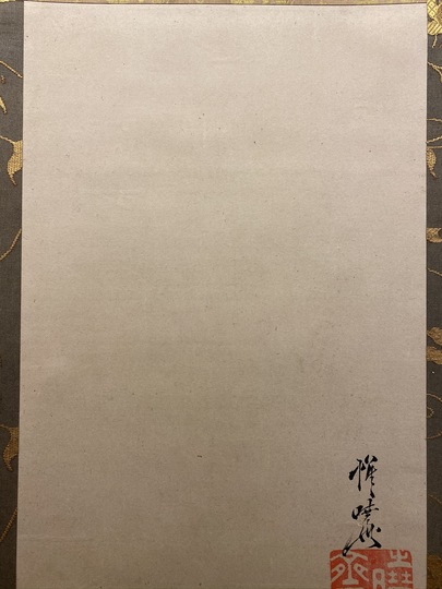 裁断済　國松のKUNI-NAI Kawanabe Kyosai Daruma ｜Matsumoto Shoeido | Japanese