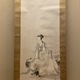 円山応挙 西王母図 2