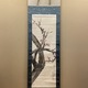 鈴木松年 紅梅鶯図 1