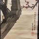 鈴木松年 紅梅鶯図 7
