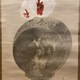 渡辺省亭 諫鼓鳥之図 6