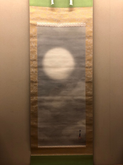 真作/今尾景祥/老松稚松之図/松図/掛軸☆宝船☆AG-287 真作】今尾景祥/老松稚松之図/掛軸☆宝船☆W-335