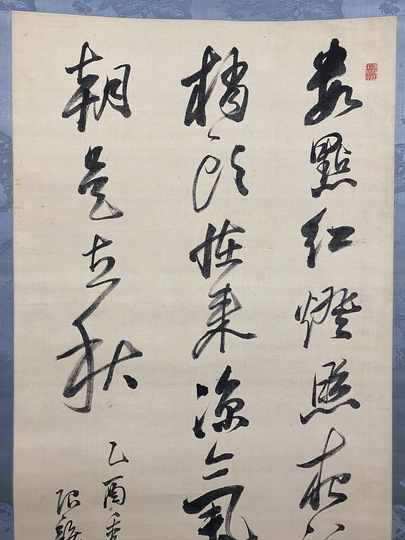 頼山陽 水西亭小集七絶｜古美術・掛け軸の販売・買取・鑑定-松本