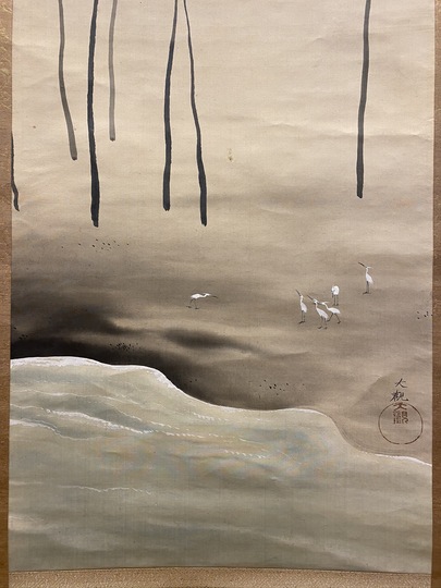 横山大観 月夜｜古美術・掛け軸の販売・買取・鑑定-松本松栄堂
