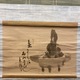 白隠慧鶴 盆山図 2