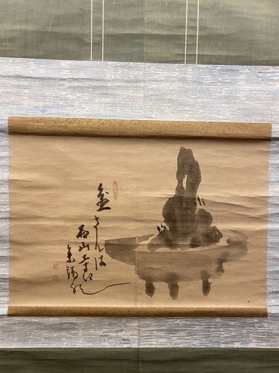 白隠慧鶴 盆山図｜古美術・掛け軸の販売・買取・鑑定-松本松栄堂