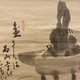 白隠慧鶴 盆山図 6